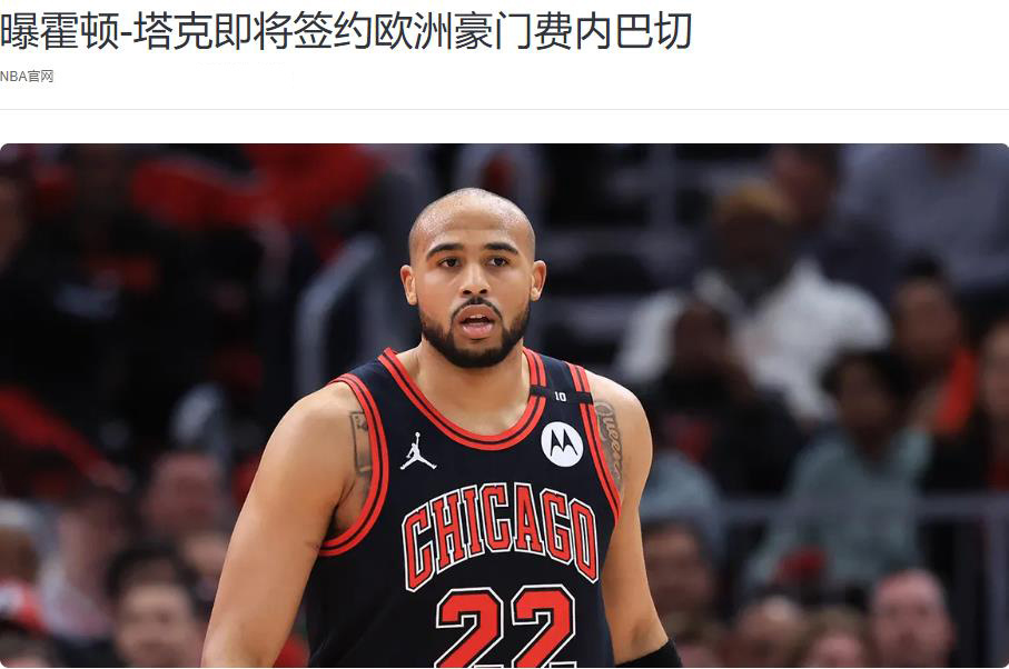 缺席比赛近