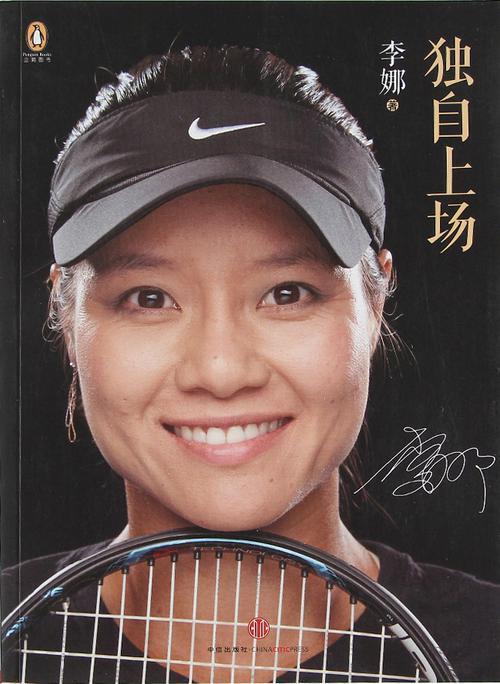 孙颖莎在比, 被放养, 世乒赛前因 孙颖莎在比, 被放养, 世乒赛前因