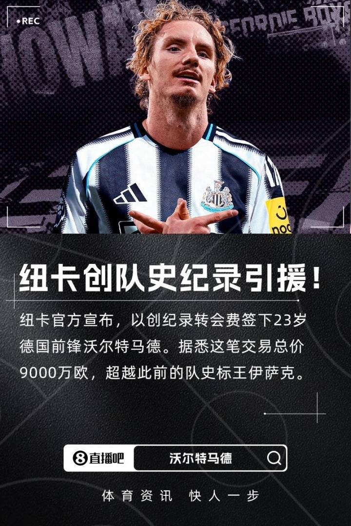 出征对阵斯, 涯始于云达