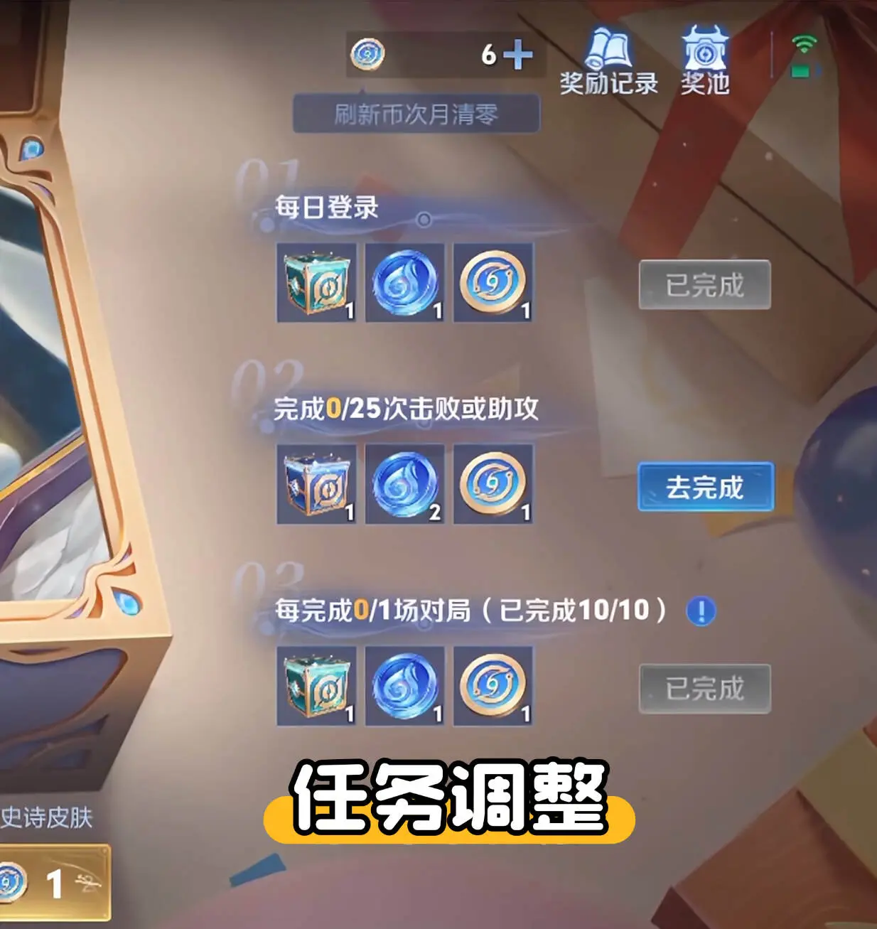 毕竟之前开
