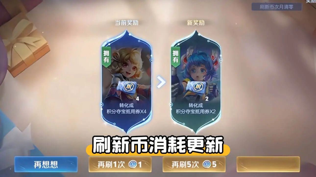 个调整要注