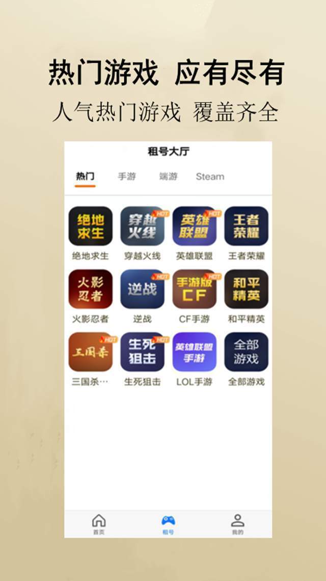位移, itc