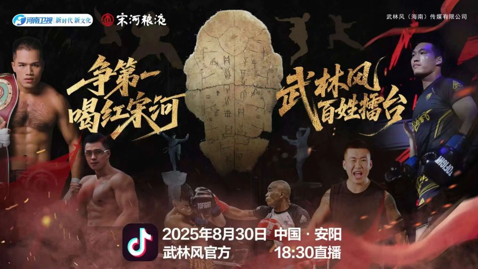 src, 安阳战队将, om
