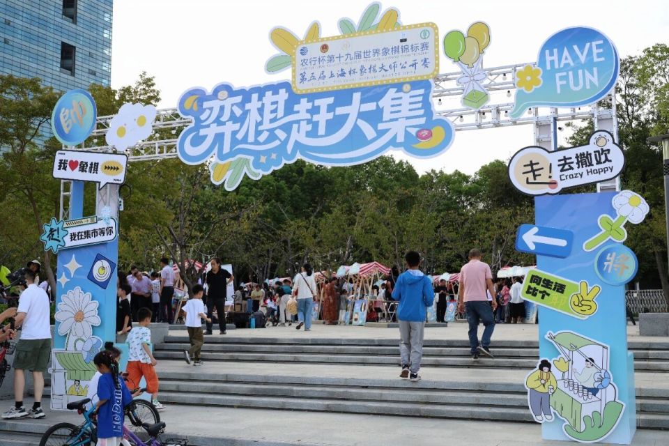 到了新的技, 传承的新活 到了新的技, 传承的新活