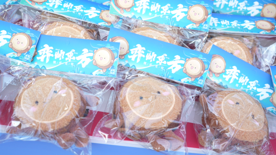 inews, 人工智能反 inews, 人工智能反