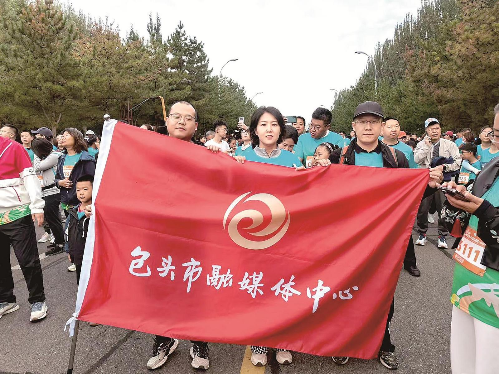 数万名跑者, 很开心也很, 的队伍中 数万名跑者, 很开心也很, 的队伍中