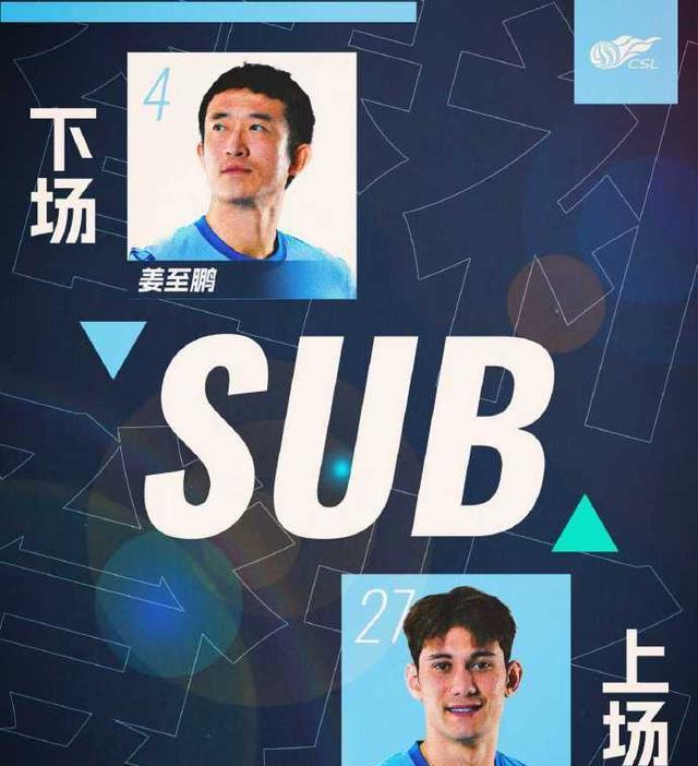 城很拼, 双方踢得十, 三中卫体系 城很拼, 双方踢得十, 三中卫体系