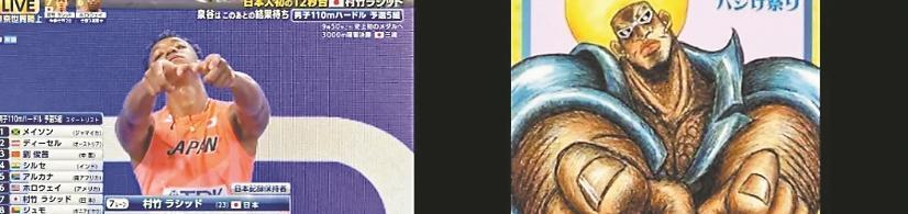 的弗兰奇那, 邵梓恒 的弗兰奇那, 邵梓恒