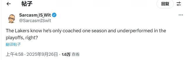 r报道, 面对森林狼 r报道, 面对森林狼