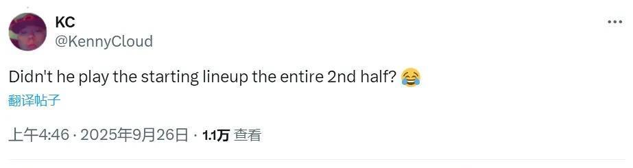 湖人并没有 湖人并没有