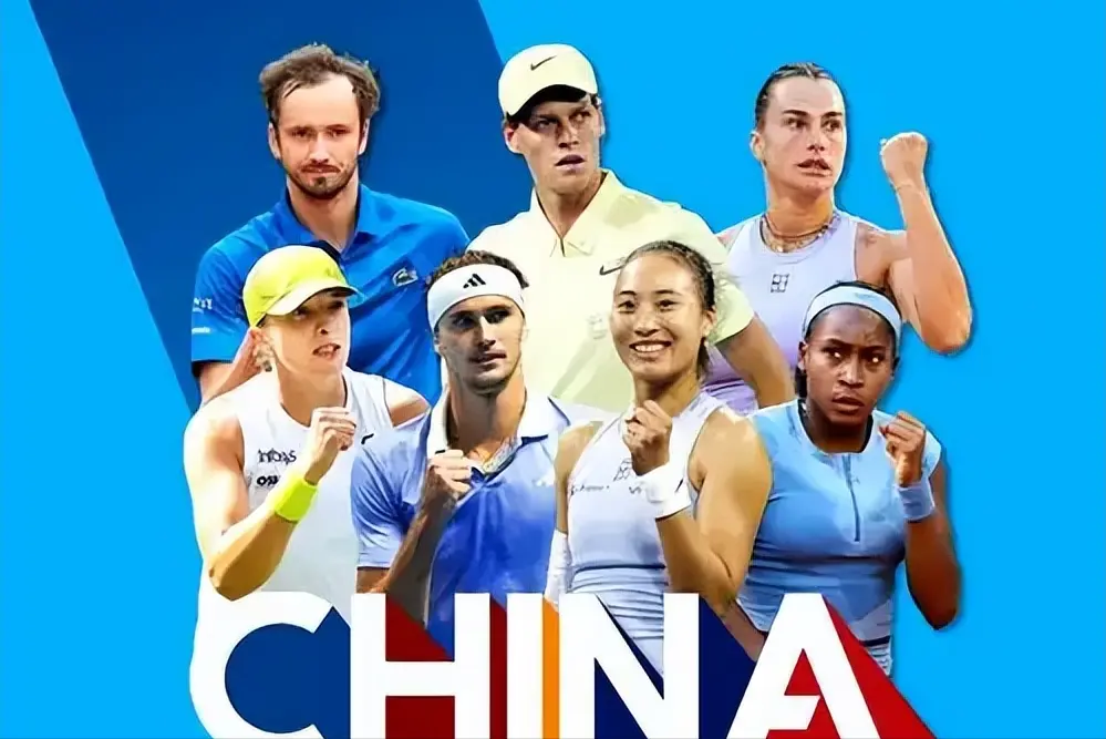 哪来的, 人来说