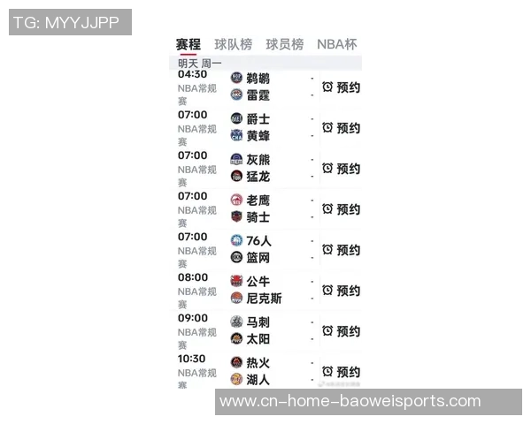 今日湖人对阵热火第三场比赛精彩直播回放全程回顾与分析