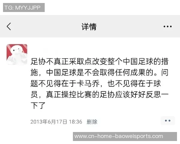 回顾2002年世界杯巴西对中国的经典对决与历史意义分析