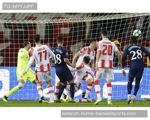 贝尔格莱德游击迎战热刺争夺欧战资格的关键对决